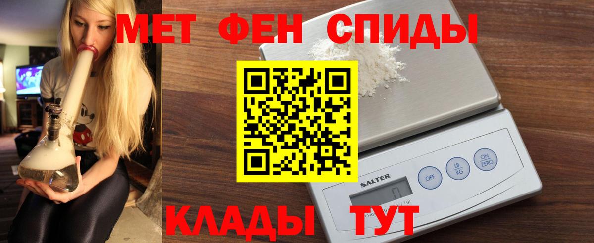 Amphetamine VHQ Великий Устюг