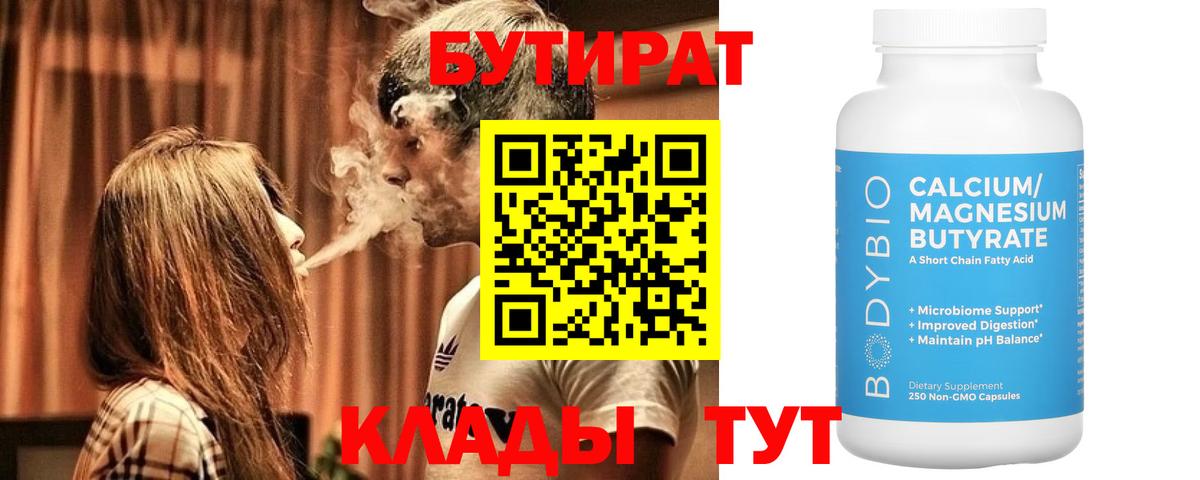 ГАШ Великий Устюг