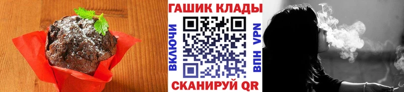 Canna-Cookies марихуана  Великий Устюг 