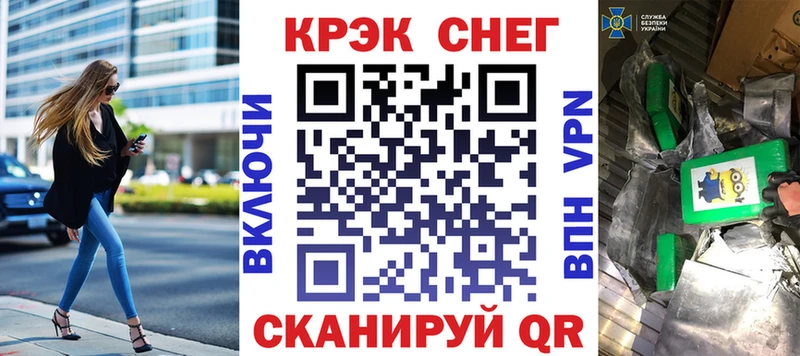 МЕГА зеркало  Великий Устюг  COCAIN Эквадор 