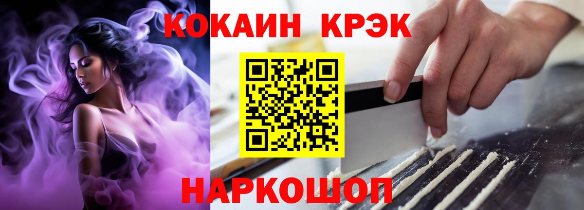 КОКАИН Эквадор Великий Устюг