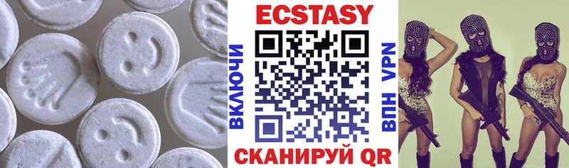 купить наркоту  Великий Устюг  ЭКСТАЗИ Cube 