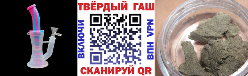 гидра сайт  Великий Устюг  Гашиш VHQ 