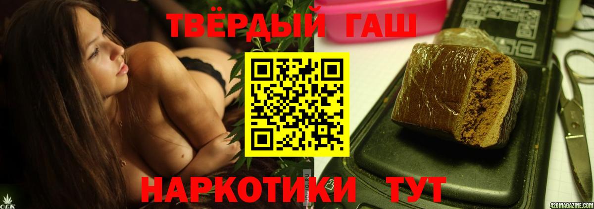Гашиш hashish  Вход с VPN  ГАШИШ Ice-O-Lator  Ляпка  Великий Устюг 