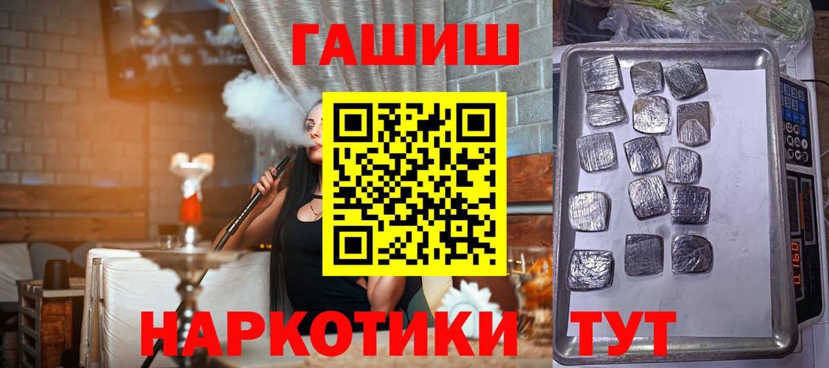 МДМА  КОКАИН  Alpha PVP  Кислота  Великий Устюг  Вход с VPN  Мяу-Мяу  Кокаин  Ешки  Плюхи 