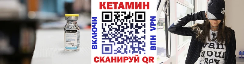 Кетамин VHQ  даркнет сайт  Великий Устюг 