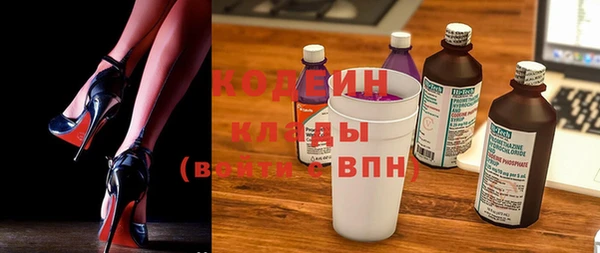 бутират Балабаново