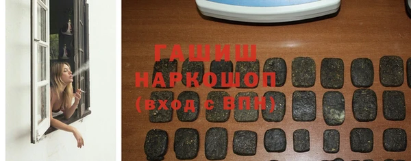 спайс Белокуриха
