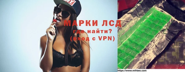 спайс Белокуриха