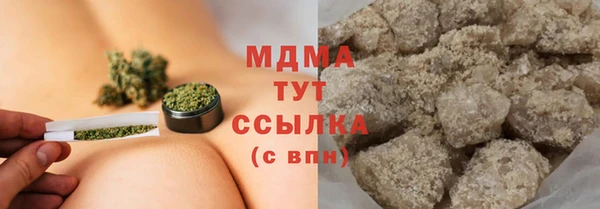 спайс Белокуриха