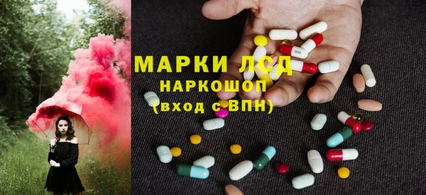 спайс Белокуриха