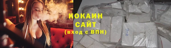 кокаин Баксан
