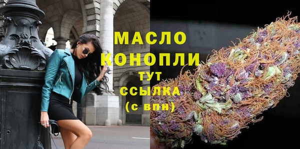 спайс Белокуриха