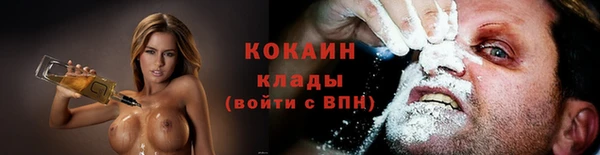 COCAINE Беломорск