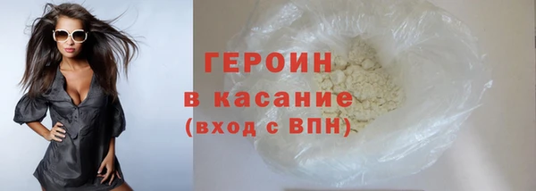 кокаин Баксан