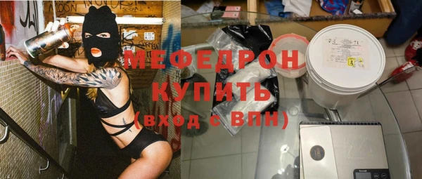спайс Белокуриха