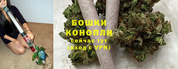 мефедрон Балахна