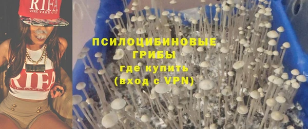 бутират Балабаново