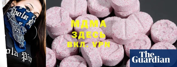 спайс Белокуриха