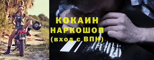 мефедрон Балахна