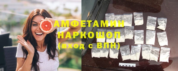 бутират Балабаново
