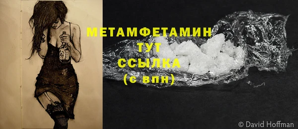 COCAINE Беломорск