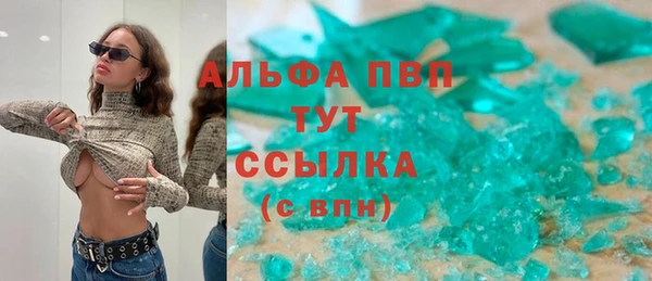 спайс Белокуриха