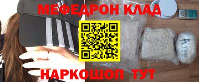 меф VHQ Бугуруслан