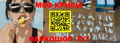 МДМА Бузулук