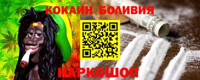 мефедрон мука Будённовск