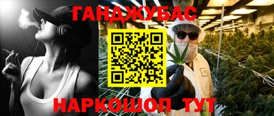 мефедрон мука Будённовск