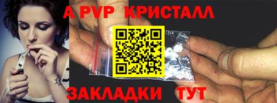 меф VHQ Бугуруслан