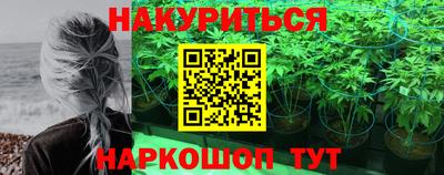 мефедрон мука Будённовск