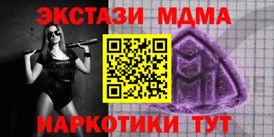 мефедрон мука Будённовск