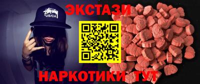 меф VHQ Бугуруслан