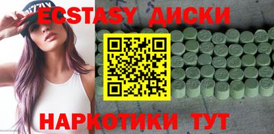 МДМА Бузулук