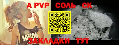 меф VHQ Бугуруслан