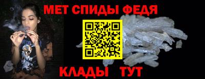 меф VHQ Бугуруслан