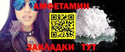 мефедрон мука Будённовск