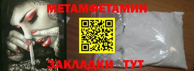 мефедрон мука Будённовск