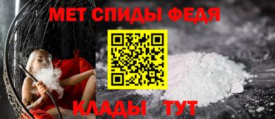 мефедрон мука Будённовск