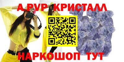 меф VHQ Бугуруслан