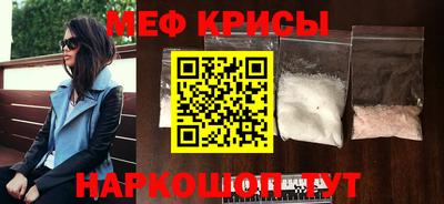 МДМА Бузулук
