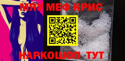 МДМА Бузулук