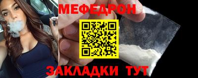меф VHQ Бугуруслан