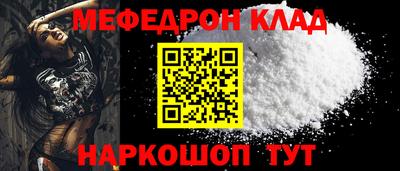 МДМА Бузулук