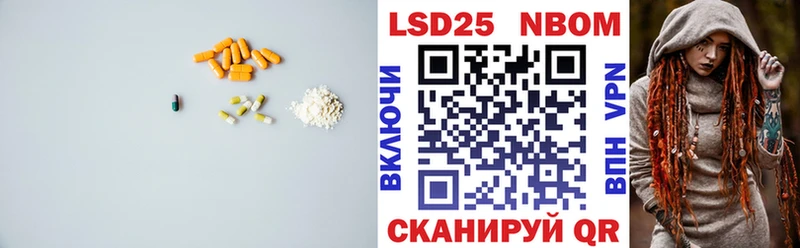 блэк спрут tor маркетплейс наркотические препараты Лсд 25 экстази кислота Великий Устюг