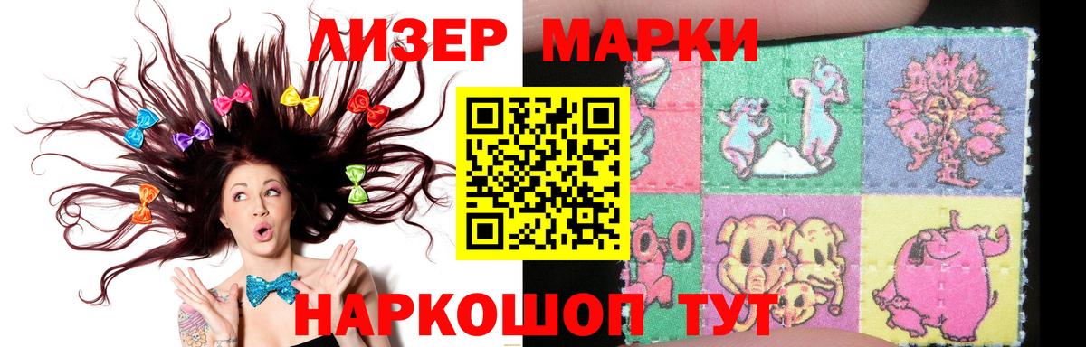 LSD-25  LSD-25 экстази ecstasy  Вход с VPN  Великий Устюг 