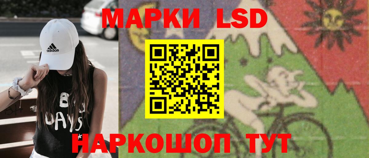 Лсд 25 экстази ecstasy Великий Устюг