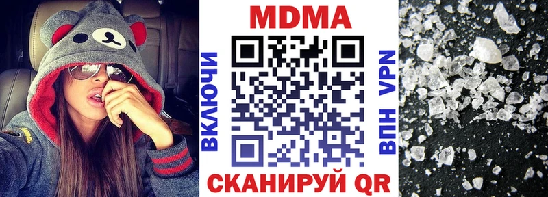 MDMA Molly  маркетплейс клад  Великий Устюг 